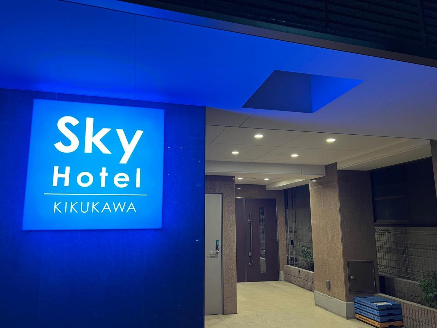 Skyhotel Kikukawa 駅徒歩2分 Tokio Exterior foto