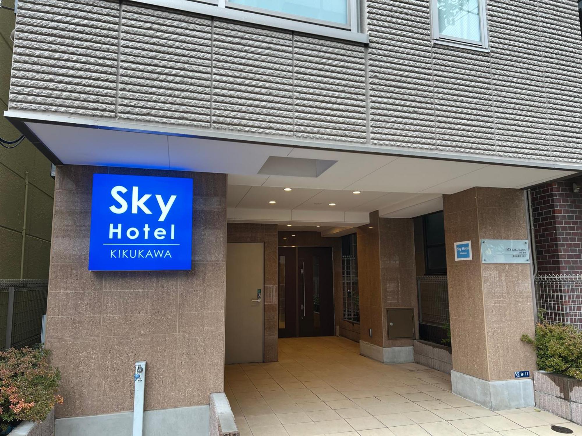 Skyhotel Kikukawa 駅徒歩2分 Tokio Exterior foto